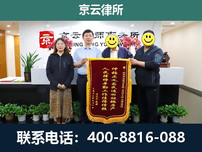 邯山-工贸厂房拆迁维权律师