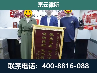 邯山-工业用地征收维权律师